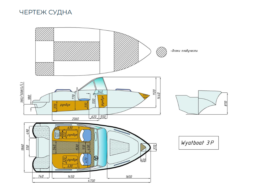 Стеклопластиковый катер Wyatboat-3 (c рундуками) в Прокопьевске