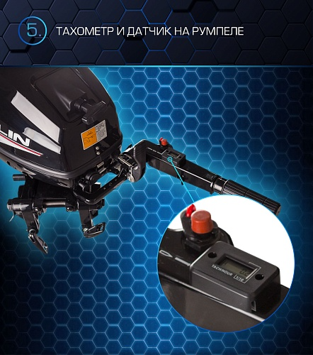 Лодочный мотор MARLIN PROLINE MP 30 AMH в Прокопьевске