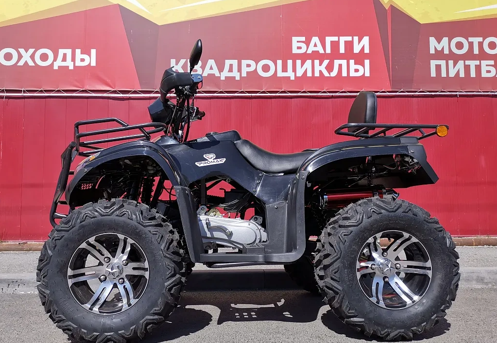 Квадроцикл PROMAX TRX300 CVT в Прокопьевске