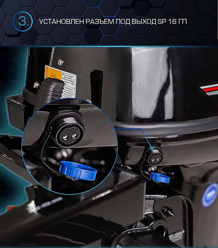 Лодочный мотор MARLIN PROLINE MP 40 AMHS в Прокопьевске