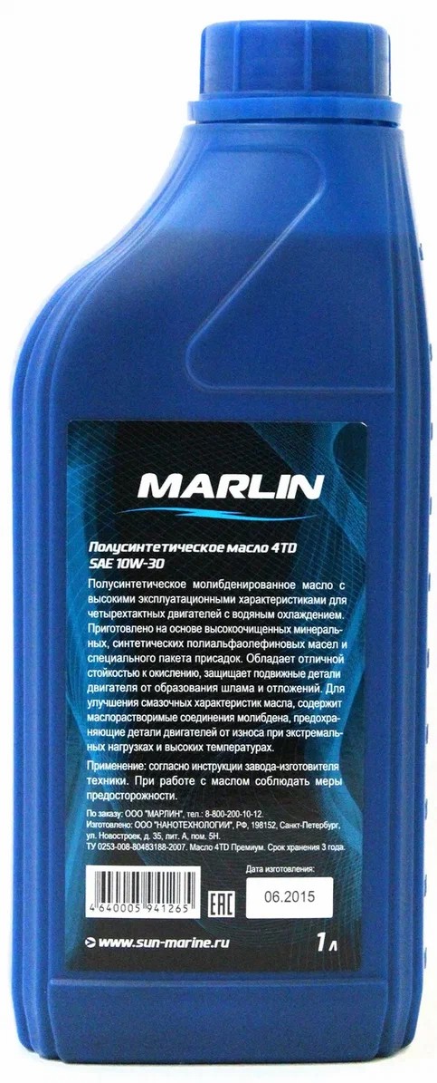 МАСЛО MARLIN ПРЕМИУМ 4Т, SAE 10W-30 (1 ЛИТР)/ПОЛУСИНТ. в Прокопьевске
