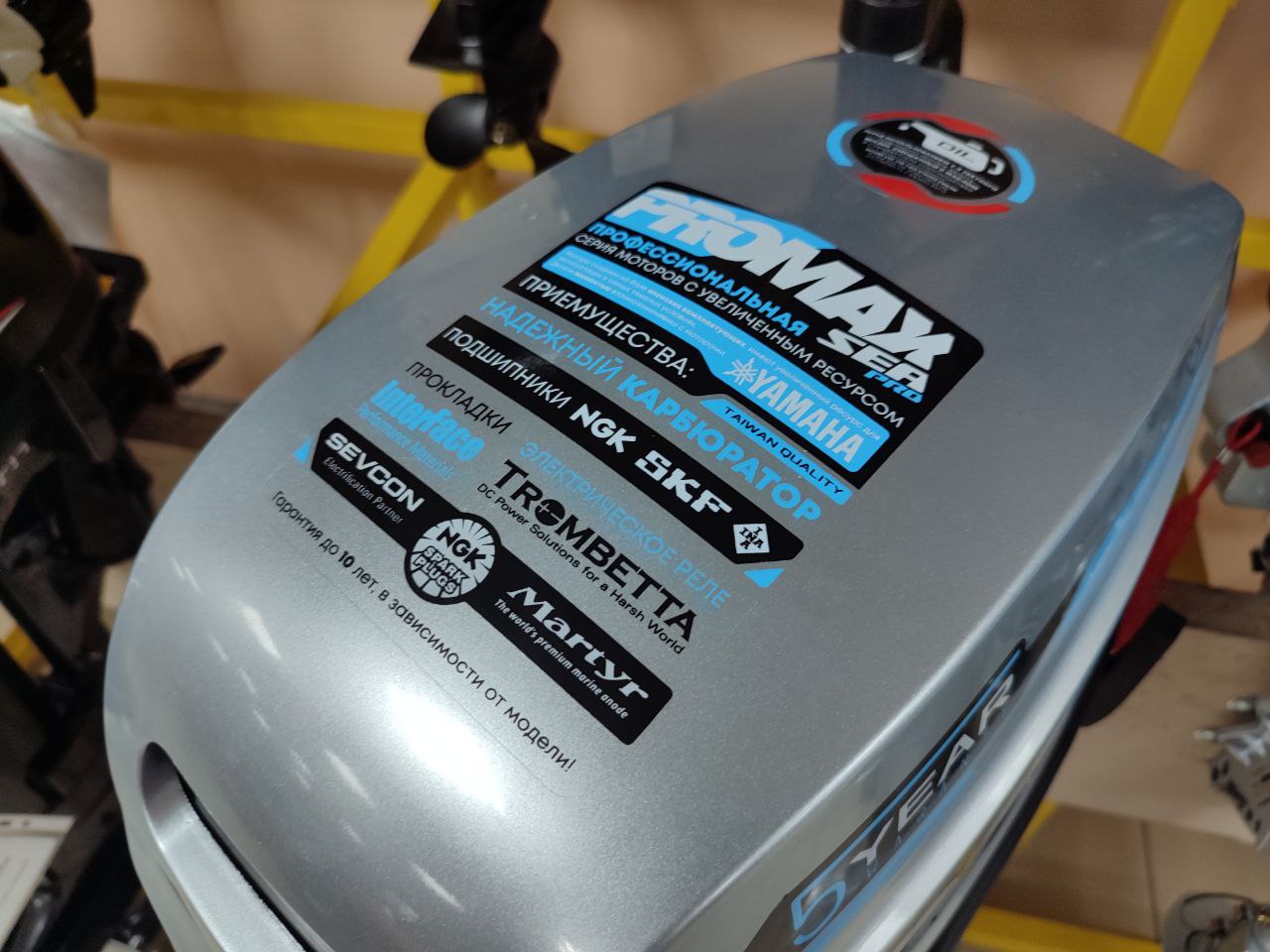 Лодочный мотор PROMAX SP9.9FHS (20) PRO в Прокопьевске