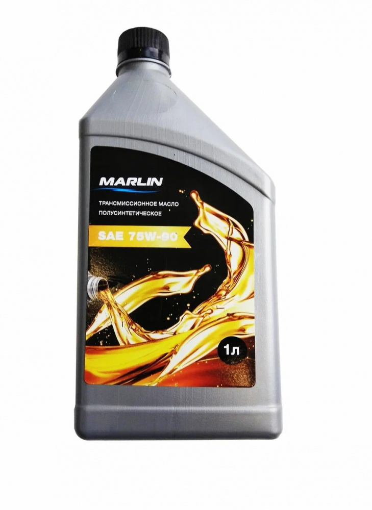 МАСЛО ТРАНСМИССИОННОЕ MARLIN, SAE 75W-90 (1 ЛИТР)/ПОЛУСИНТ. в Прокопьевске