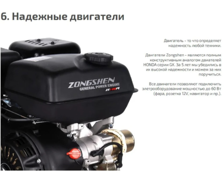 Мотобуксировщик НОРКА 380 MINI 9 л.с. в Прокопьевске