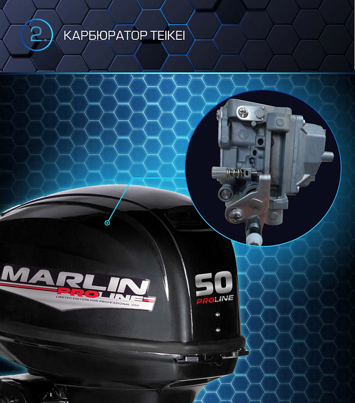 Лодочный мотор MARLIN PROLINE MP 50 AWRL в Прокопьевске