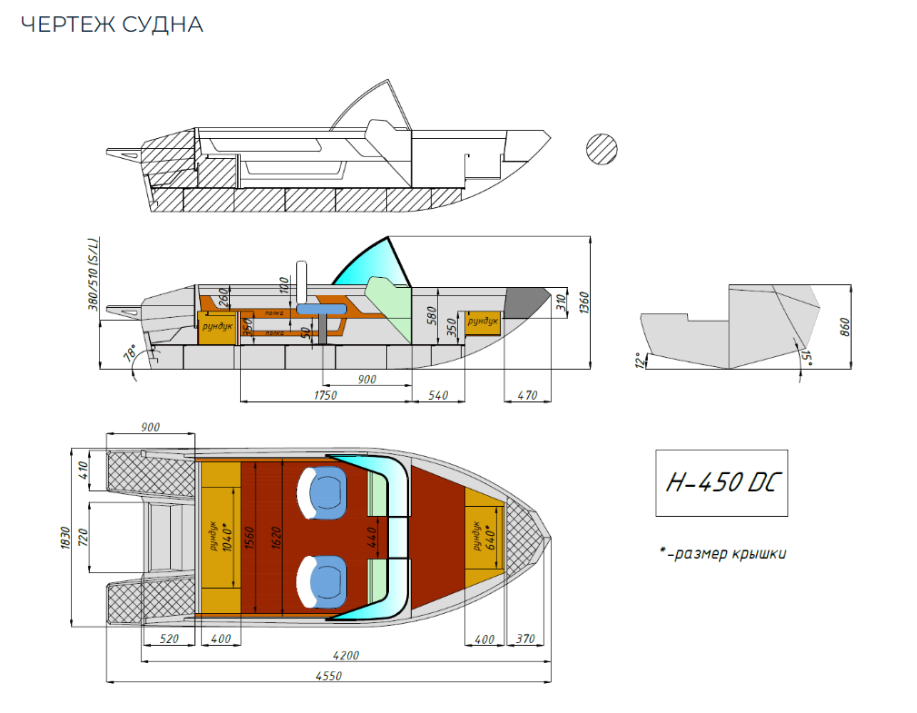 Алюминиевый катер Неман-450 DC в Прокопьевске
