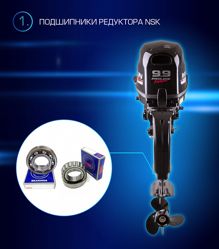 Лодочный мотор MARLIN PROLINE MP 9.9 (20) AWRL FORCE в Прокопьевске