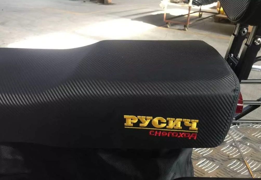 Снегоход РУСИЧ 200C в Прокопьевске