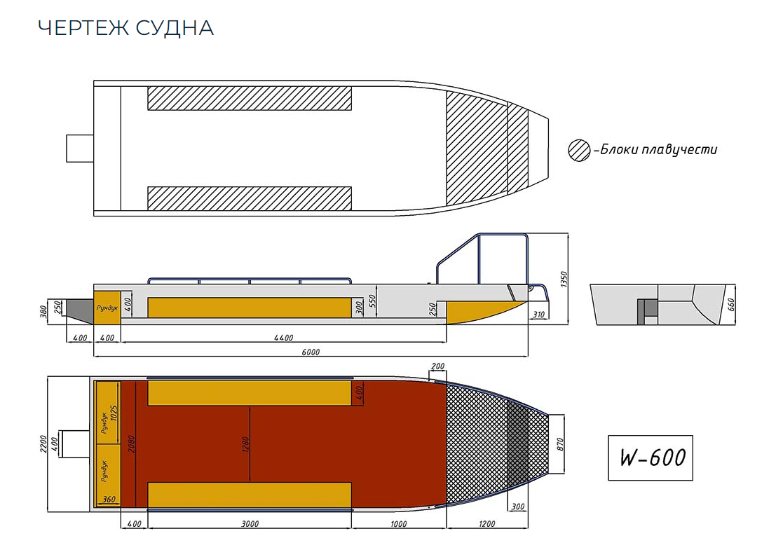 Алюминиевая лодка Wyatboat-600 в Прокопьевске