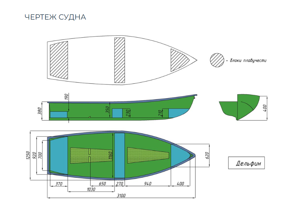 Стеклопластиковая лодка Дельфин в Прокопьевске