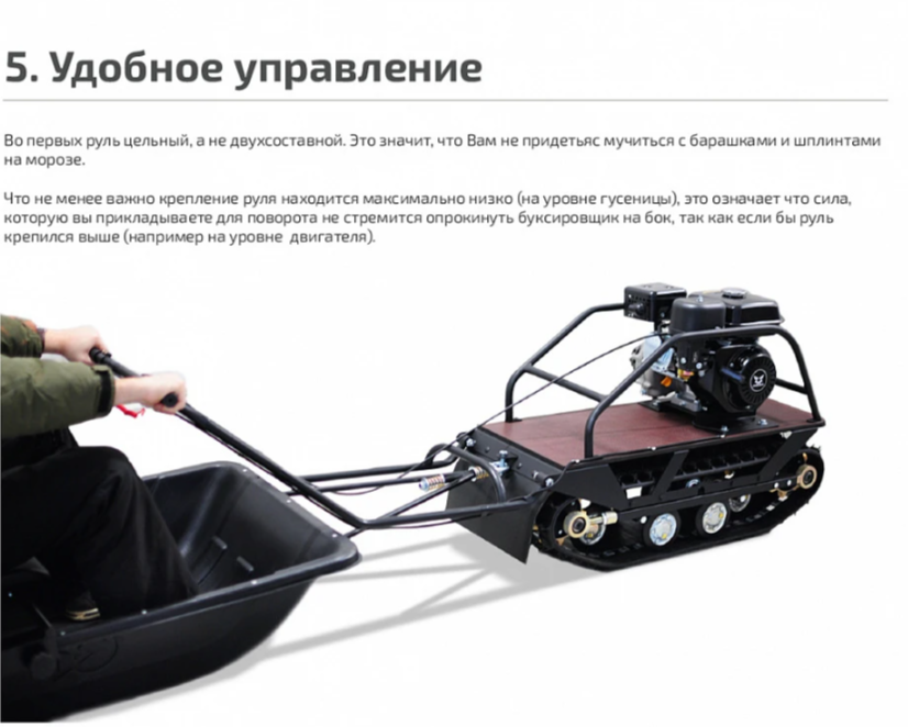 Мотобуксировщик НОРКА 380 MINI 9 л.с. в Прокопьевске