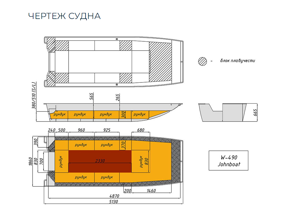 Алюминиевая лодка Wyatboat-490 Jonboat в Прокопьевске
