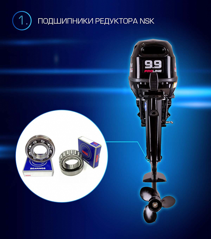 Лодочный мотор MARLIN PROLINE MP 9.9(15) AWRL в Прокопьевске