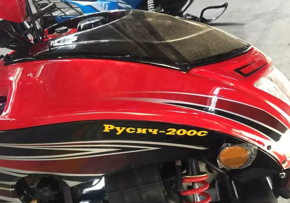 Снегоход РУСИЧ 200C в Прокопьевске