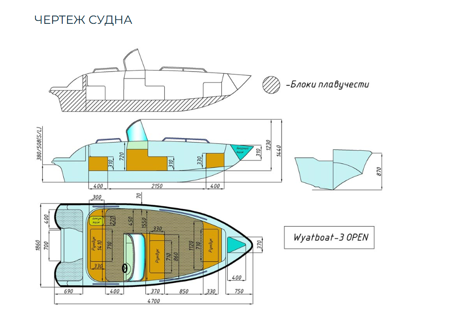 Стеклопластиковый катер Wyatboat-3 Open в Прокопьевске