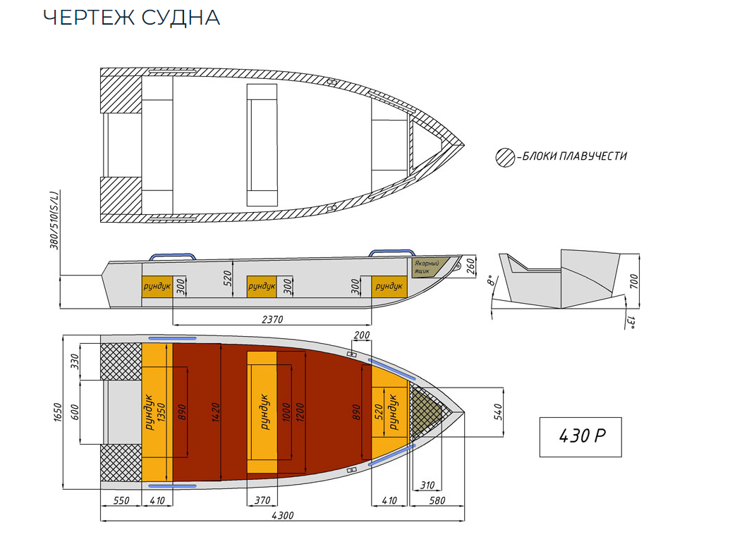 Алюминиевая лодка  Wyatboat-430 Р в Прокопьевске