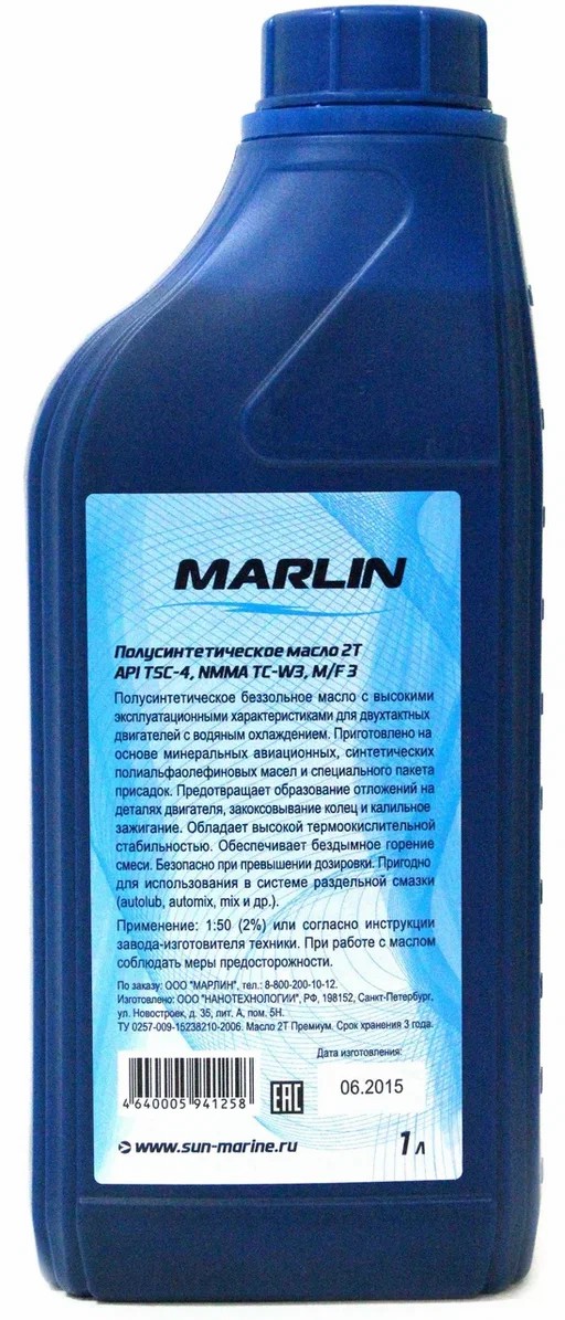 МАСЛО ПОЛУСИНТЕТИЧЕСКОЕ MARLIN ПРЕМИУМ 2Т, TC-W3, 1 ЛИТР в Прокопьевске
