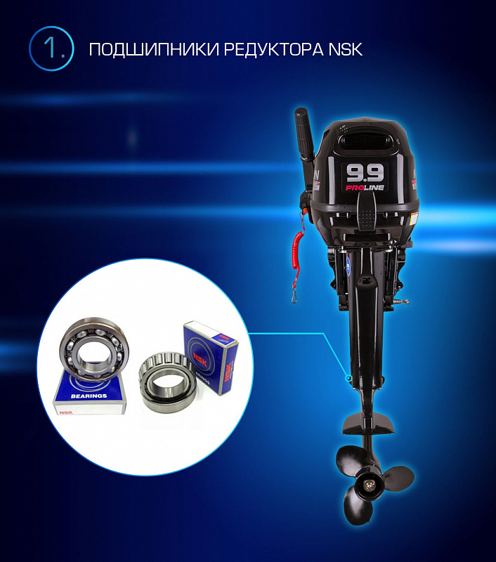 Лодочный мотор MARLIN PROLINE MP 9.9(15) AMHL в Прокопьевске