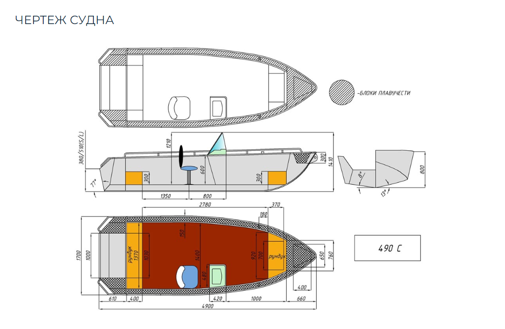 Алюминиевый катер Wyatboat-490 C в Прокопьевске