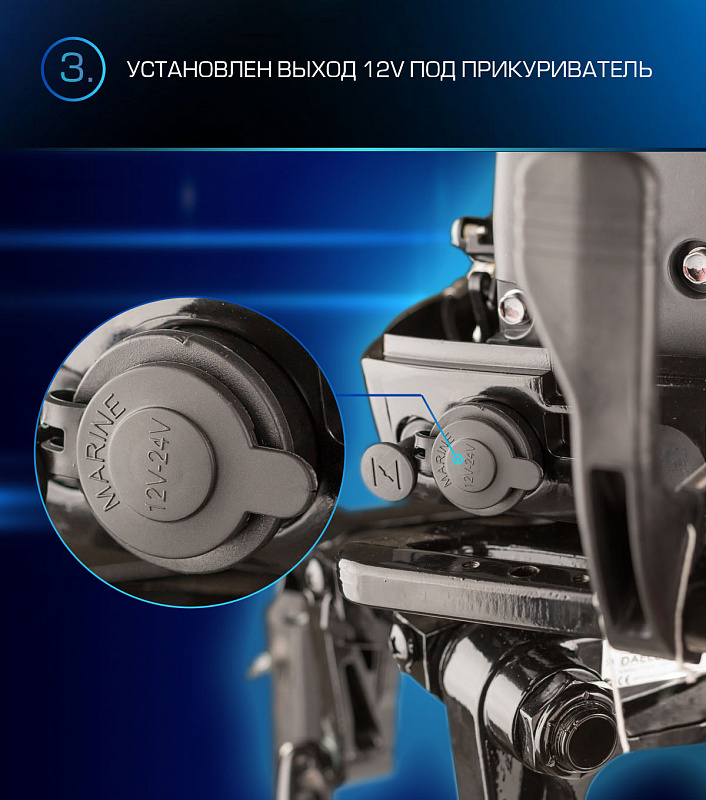 Лодочный мотор MARLIN PROLINE MP 9.9(15) AMHL в Прокопьевске