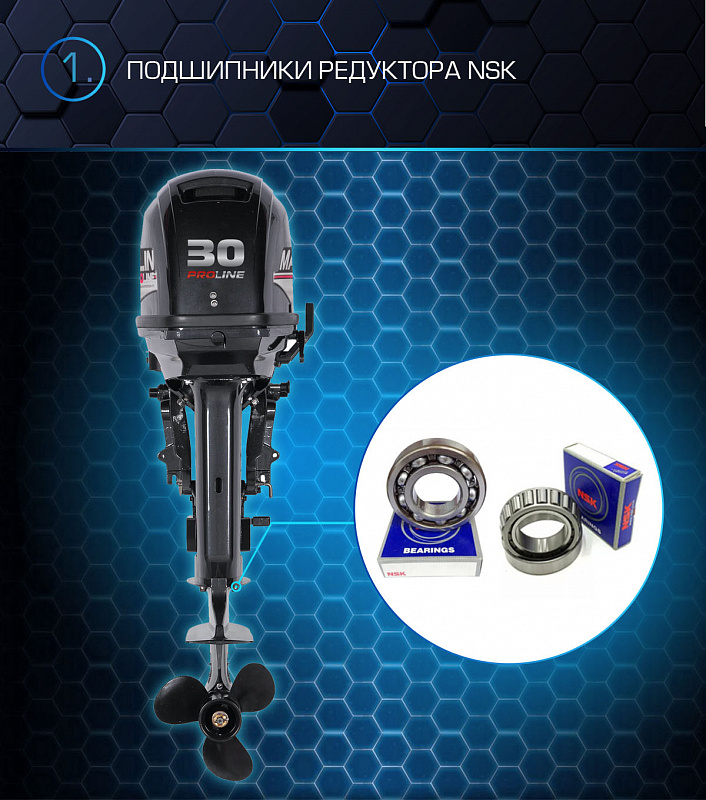 Лодочный мотор MARLIN MP 30 AWRL PROLINE в Прокопьевске