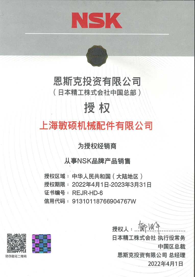 Лодочный мотор MARLIN PROLINE MP 50 AMH ПОД ВОДОМЕТ в Прокопьевске
