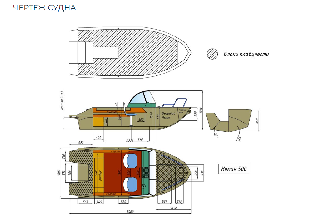 Алюминиевый катер Неман 500 в Прокопьевске