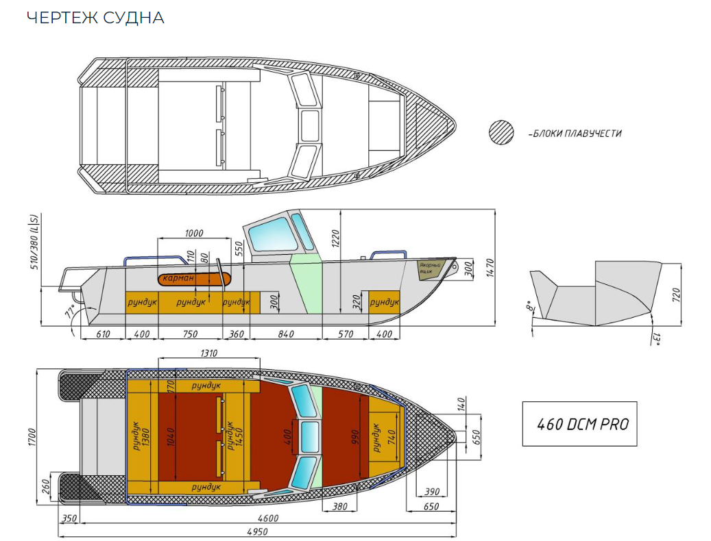 Алюминиевый катер Wyatboat-460 DCM Pro в Прокопьевске
