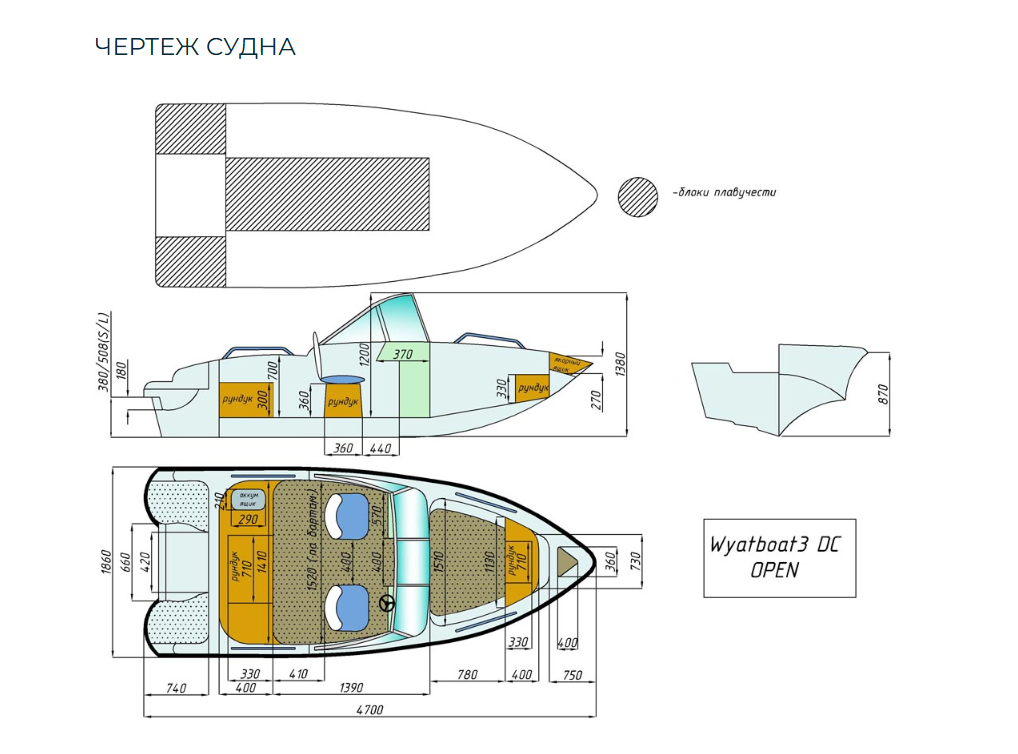 Стеклопластиковый катер Wyatboat-3 DC Open в Прокопьевске