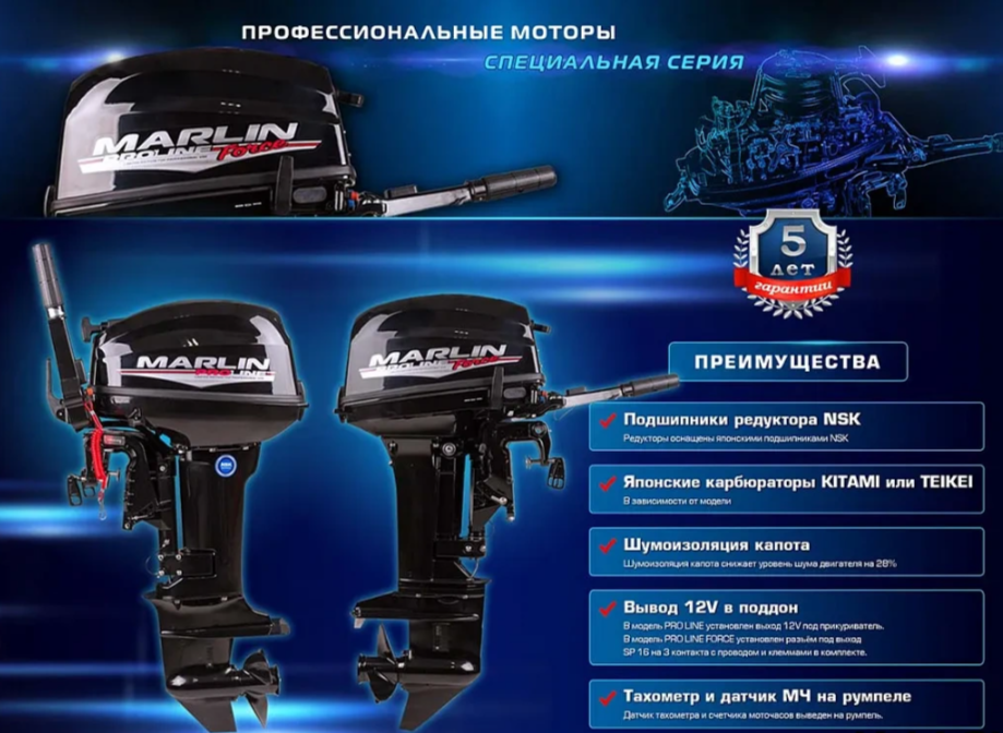 КОМПЛЕКТ ЛОДКА MISHIMO RAPID 360 + ЛОДОЧНЫЙ МОТОР MARLIN PROLINE MP 9.9 (15) AMHS в Прокопьевске