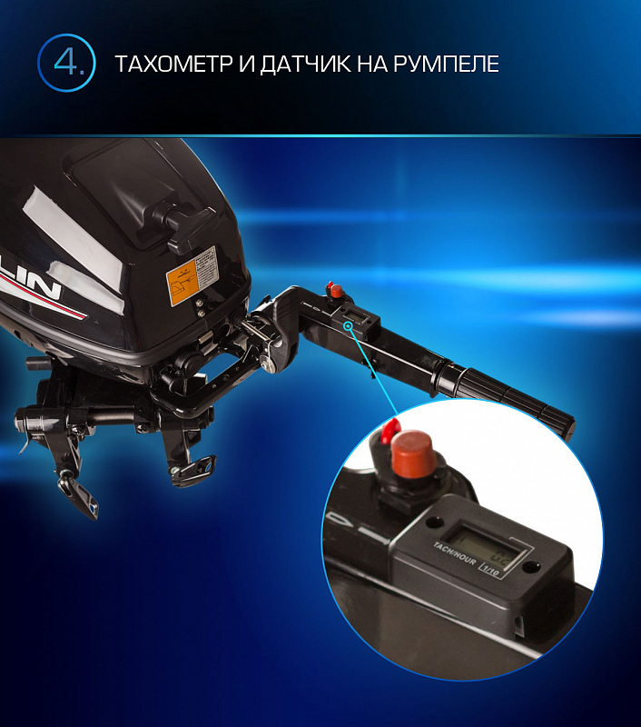 Лодочный мотор MARLIN PROLINE MP 9.9(15) AMHL в Прокопьевске