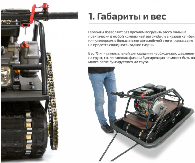 Мотобуксировщик НОРКА 380 MINI 9 л.с. в Прокопьевске
