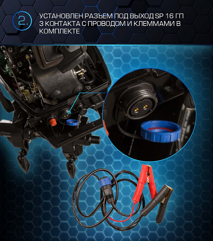 Лодочный мотор MARLIN PROLINE MP 30 AWR в Прокопьевске