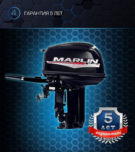 Лодочный мотор MARLIN PROLINE MP 30 AMH в Прокопьевске