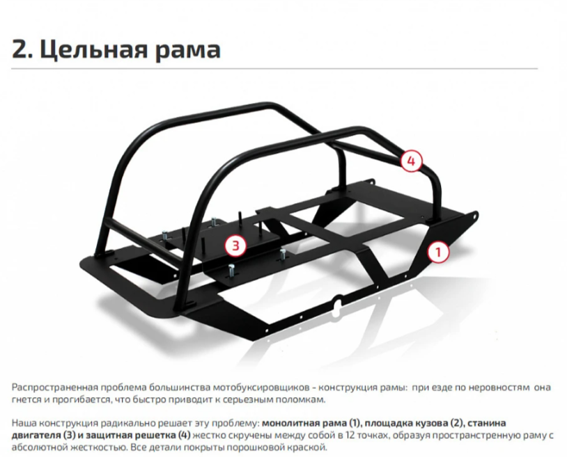 Мотобуксировщик НОРКА 380 MINI 9 л.с. в Прокопьевске