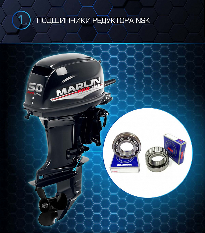 Лодочный мотор MARLIN PROLINE MP 50 AMHL в Прокопьевске