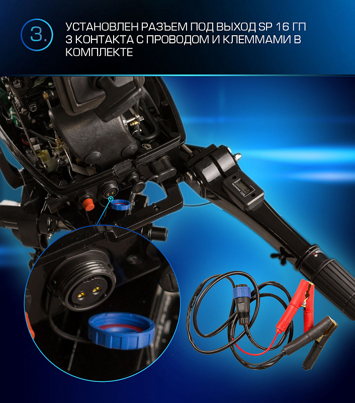 Лодочный мотор MARLIN PROLINE MP 9.9(20) AMHL FORCE в Прокопьевске