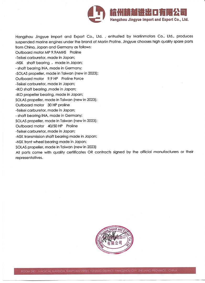 Лодочный мотор MARLIN PROLINE MP 50 AMH ПОД ВОДОМЕТ в Прокопьевске