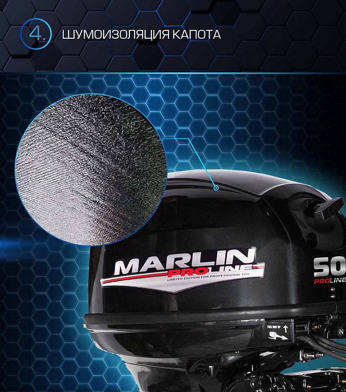 Лодочный мотор MARLIN PROLINE MP 50 AWRL в Прокопьевске