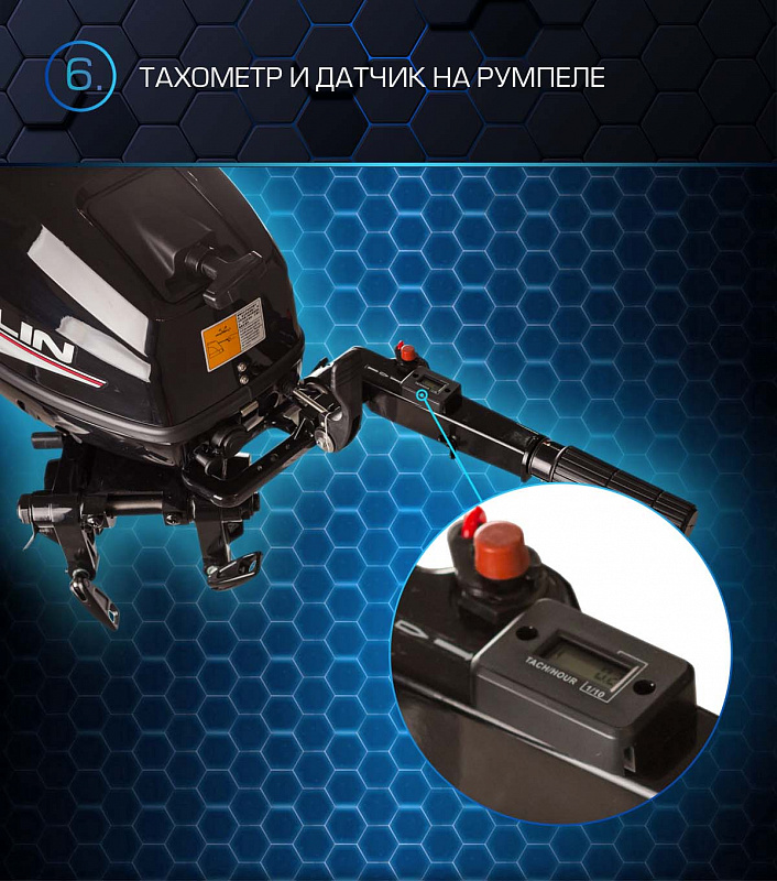 Лодочный мотор MARLIN PROLINE MP 30 AMHL в Прокопьевске