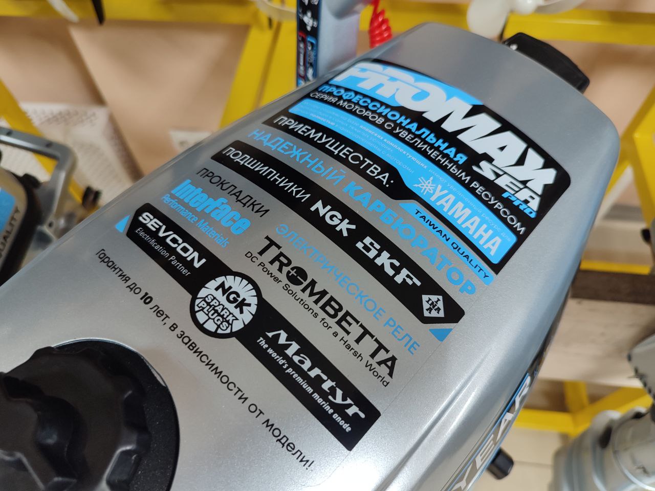 Лодочный мотор PROMAX SP6.2FHS (внешний бак 12 л) в Прокопьевске