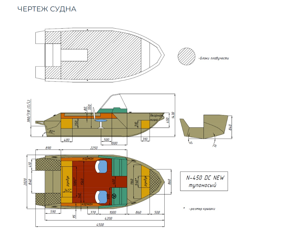 Алюминиевый катер Неман-450 DC NEW без покраски в Прокопьевске