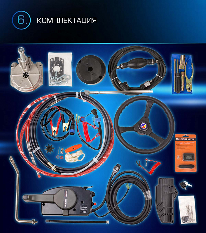 Лодочный мотор MARLIN PROLINE MP 9.9(15) AWRL в Прокопьевске