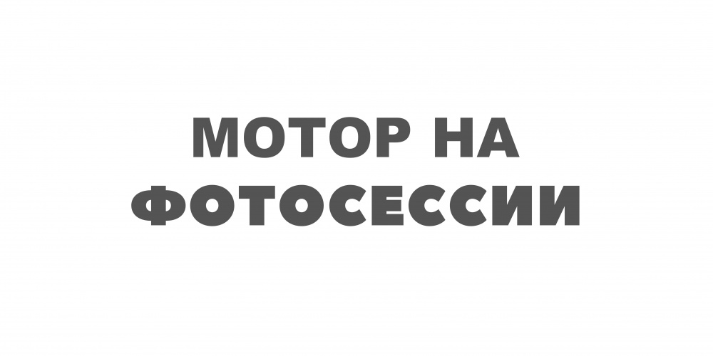 ЭЛЕКТРОМОТОР CONDOR NK-180S (2,2 Л.С.) в Прокопьевске