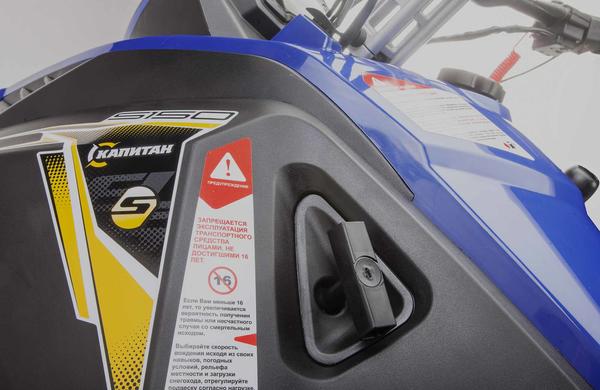 Снегоход STELS Капитан-150 2023 в Прокопьевске