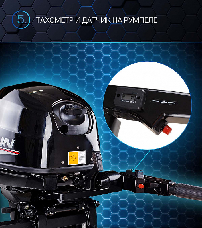 Лодочный мотор MARLIN PROLINE MP 40 AMH в Прокопьевске