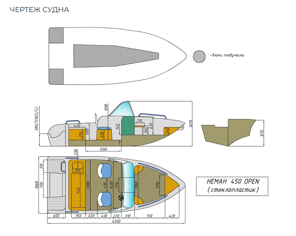 Стеклопластиковый катер Neman-450 Open в Прокопьевске