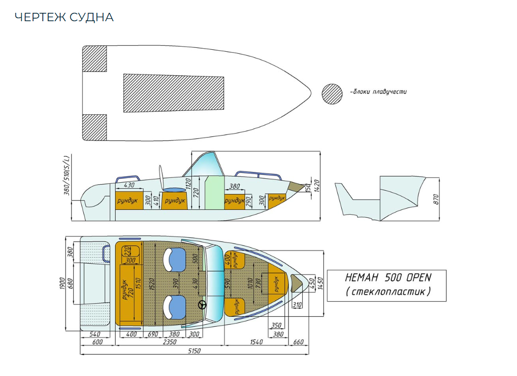 Стеклопластиковый катер Neman-500 Open в Прокопьевске