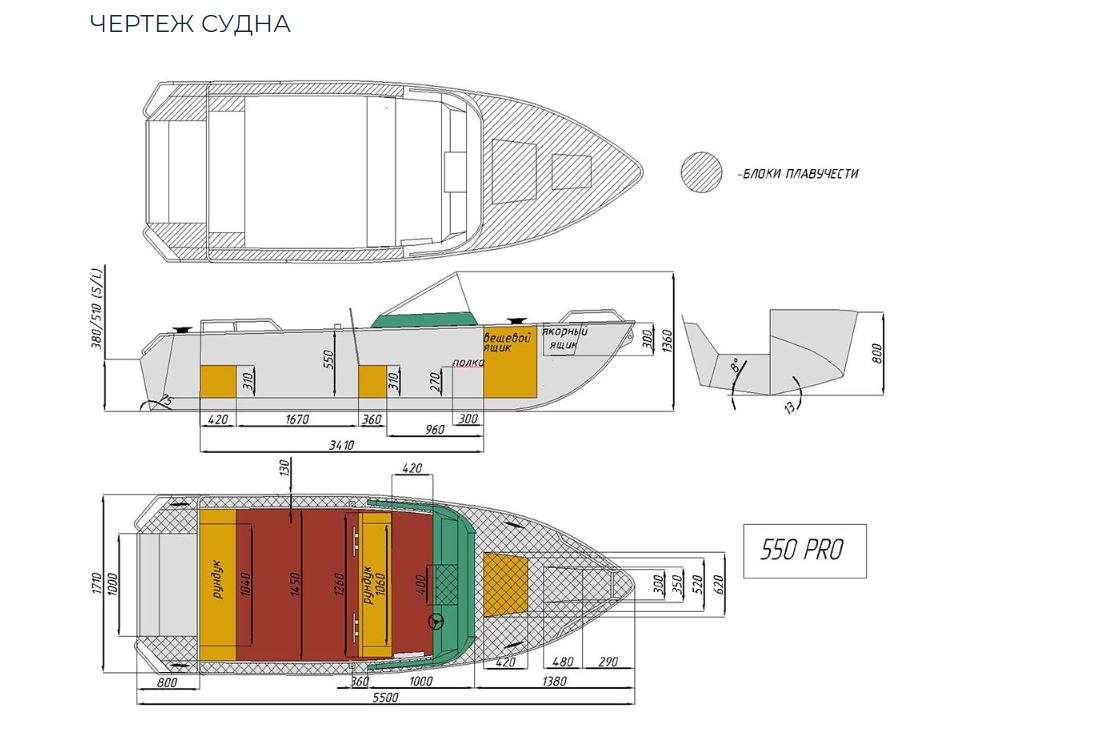 Алюминиевый катер Wyatboat-550 Pro в Прокопьевске