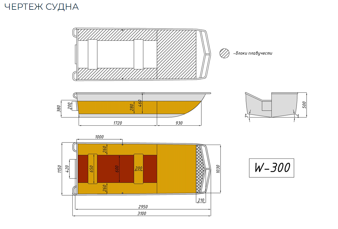 Алюминиевая лодка Wyatboat-300 в Прокопьевске